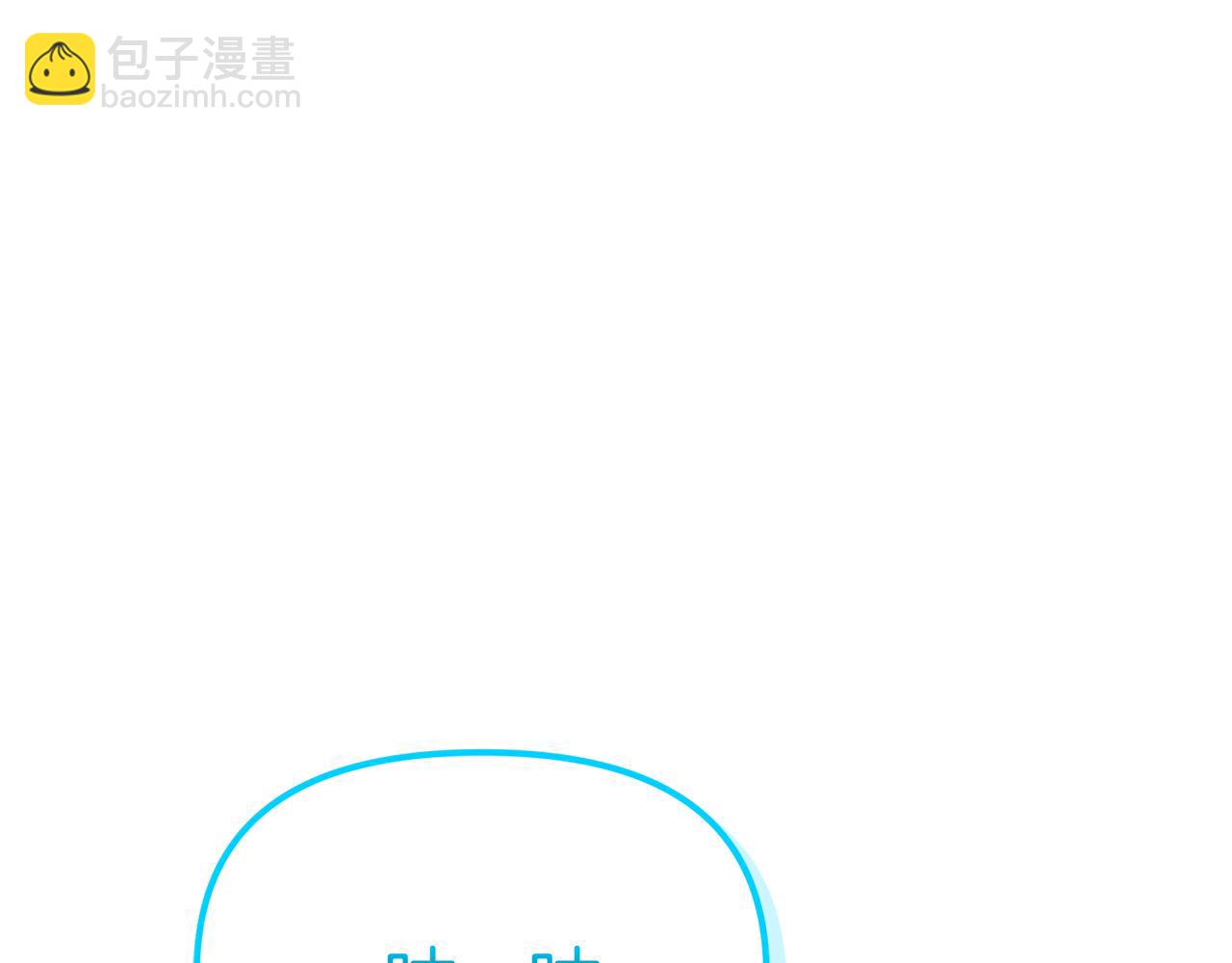 我在死敵家當團寵 - 第47話（加更） 想帶走你(1/3) - 4