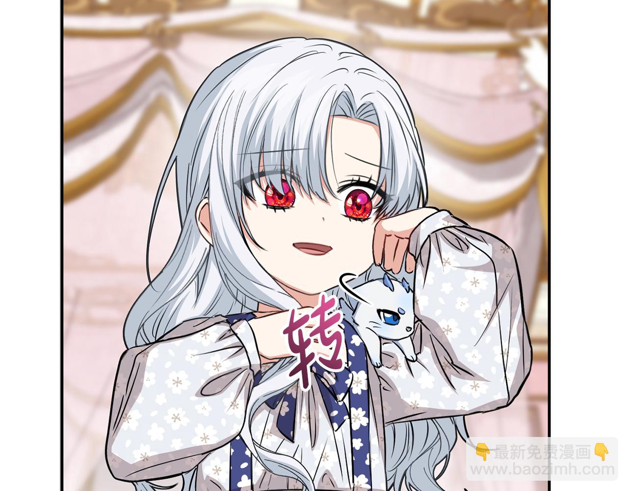 我在死敵家當團寵 - 第47話（加更） 想帶走你(1/3) - 2