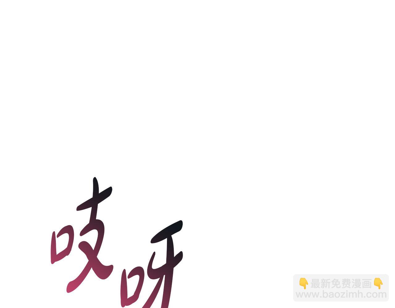 我在死敵家當團寵 - 第47話（加更） 想帶走你(1/3) - 2