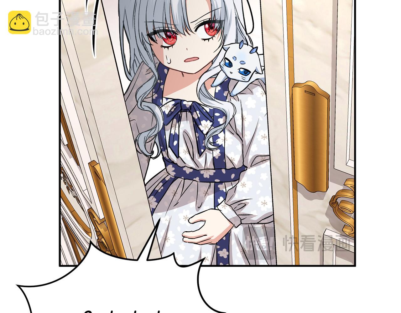 我在死敵家當團寵 - 第47話（加更） 想帶走你(1/3) - 4