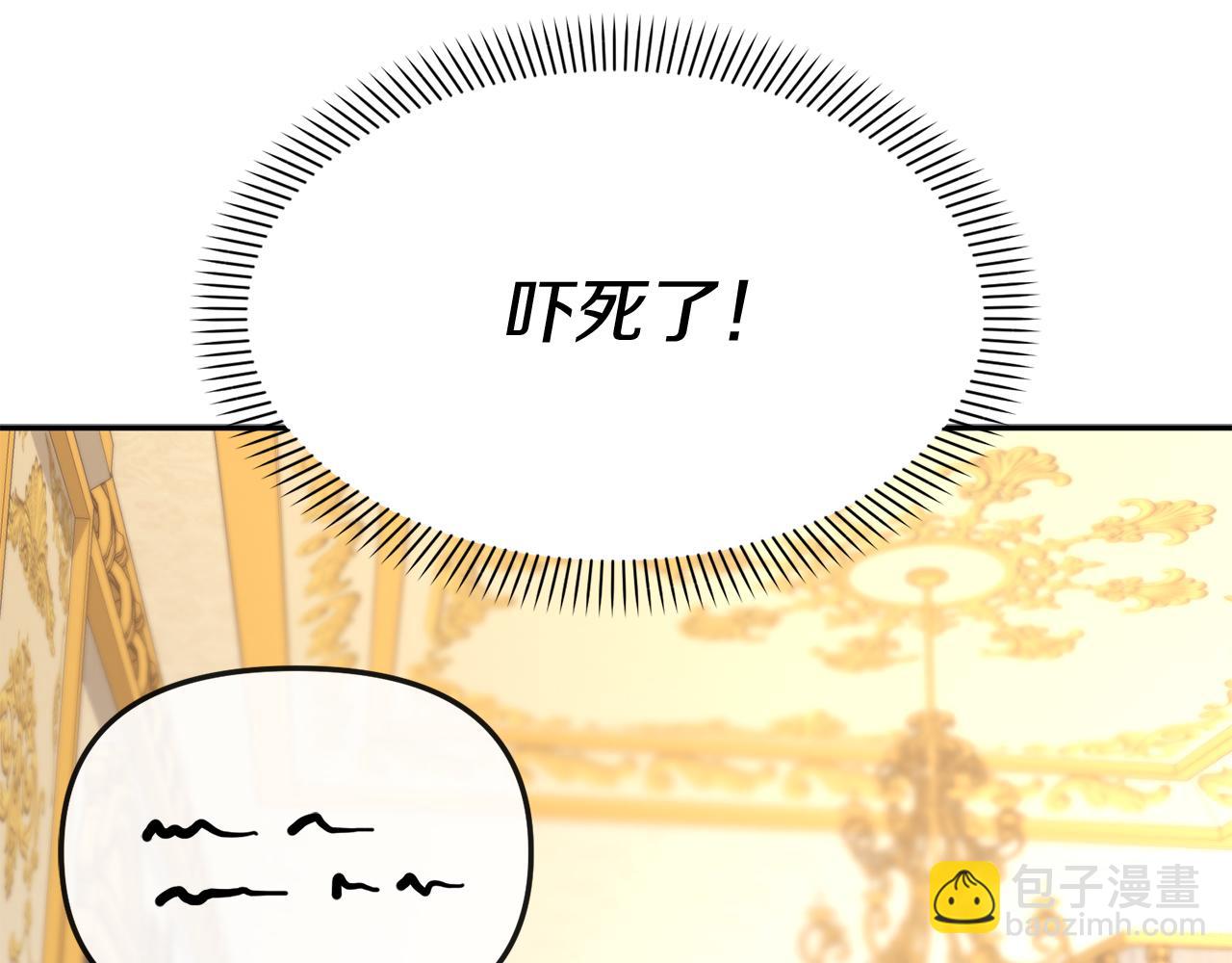 我在死敵家當團寵 - 第47話（加更） 想帶走你(1/3) - 6