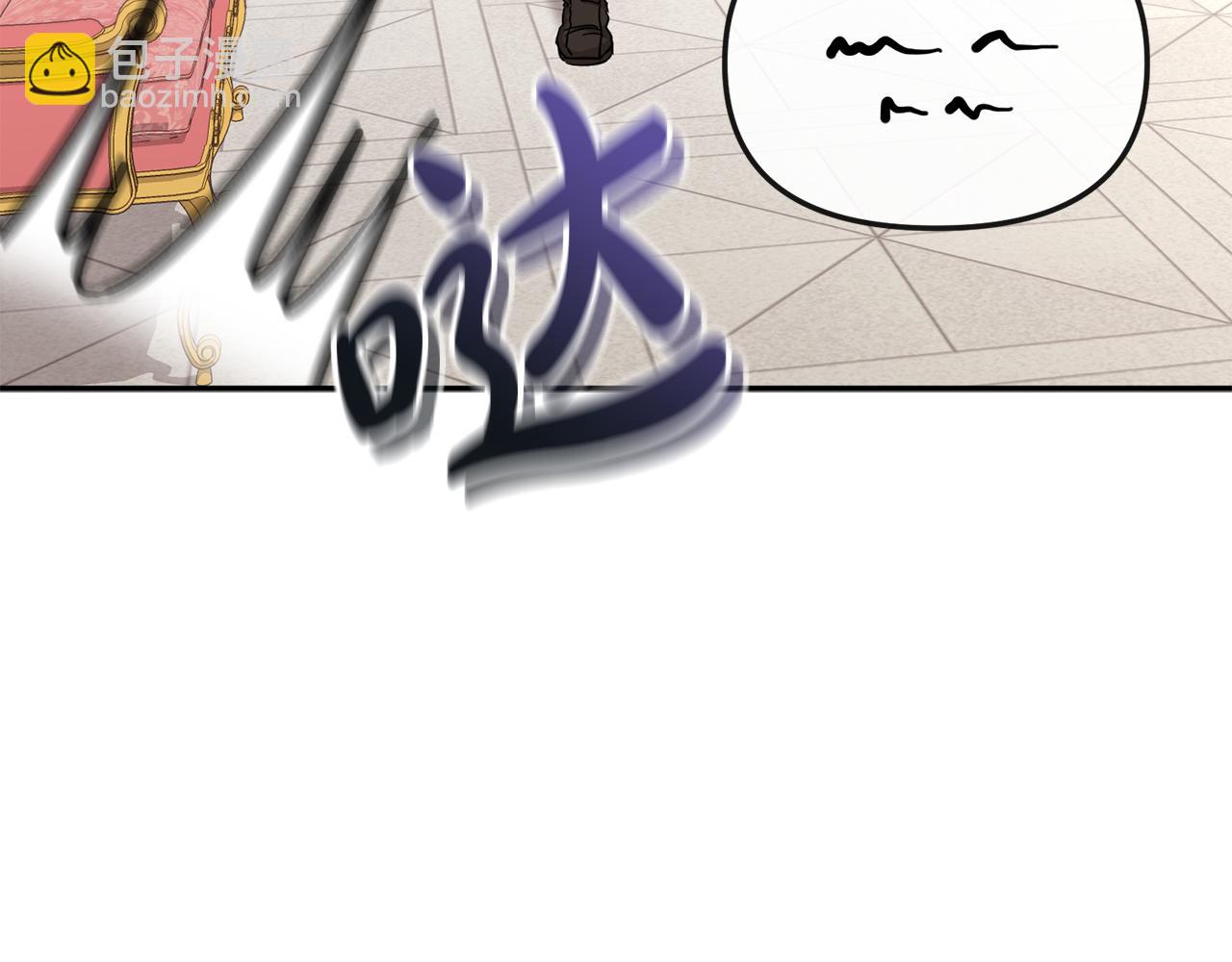 我在死敵家當團寵 - 第47話（加更） 想帶走你(1/3) - 8