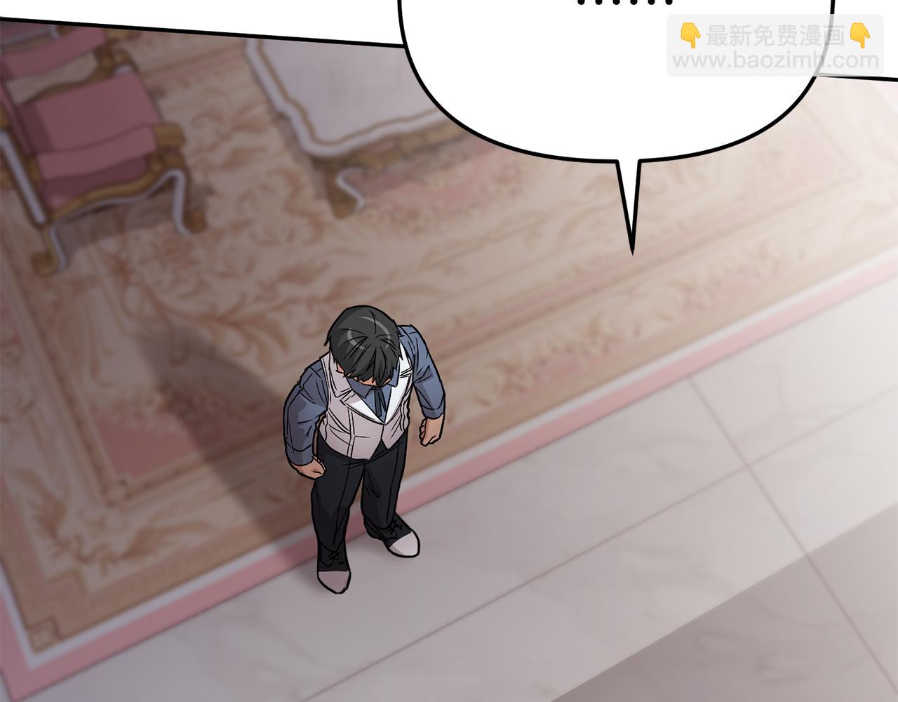 我在死敵家當團寵 - 第47話（加更） 想帶走你(2/3) - 1