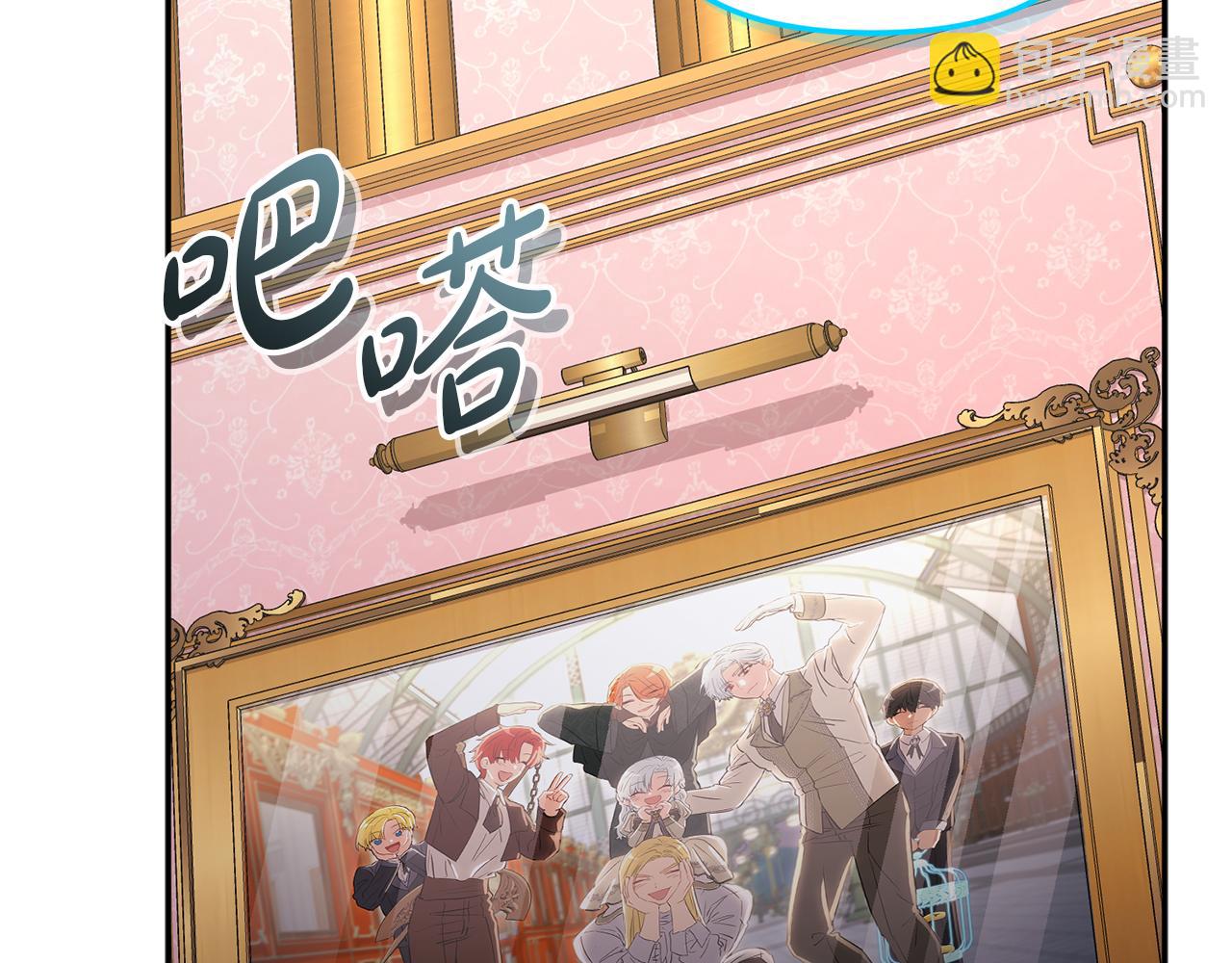 我在死敵家當團寵 - 第47話（加更） 想帶走你(2/3) - 4