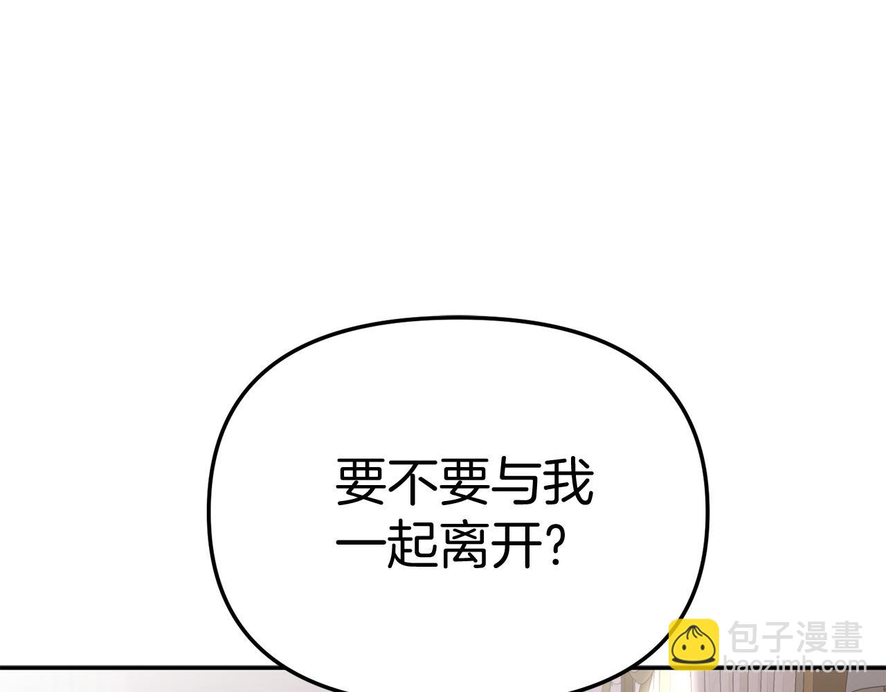 我在死敵家當團寵 - 第47話（加更） 想帶走你(2/3) - 8