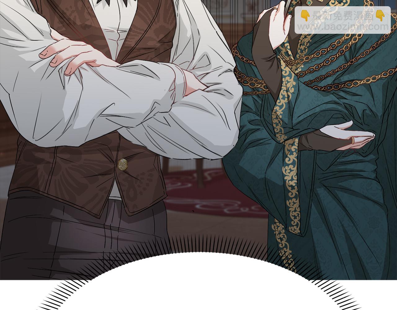 我在死敵家當團寵 - 第5話 爭搶萌娃(1/6) - 5