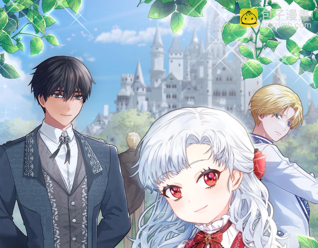 我在死敵家當團寵 - 第5話 爭搶萌娃(1/6) - 7