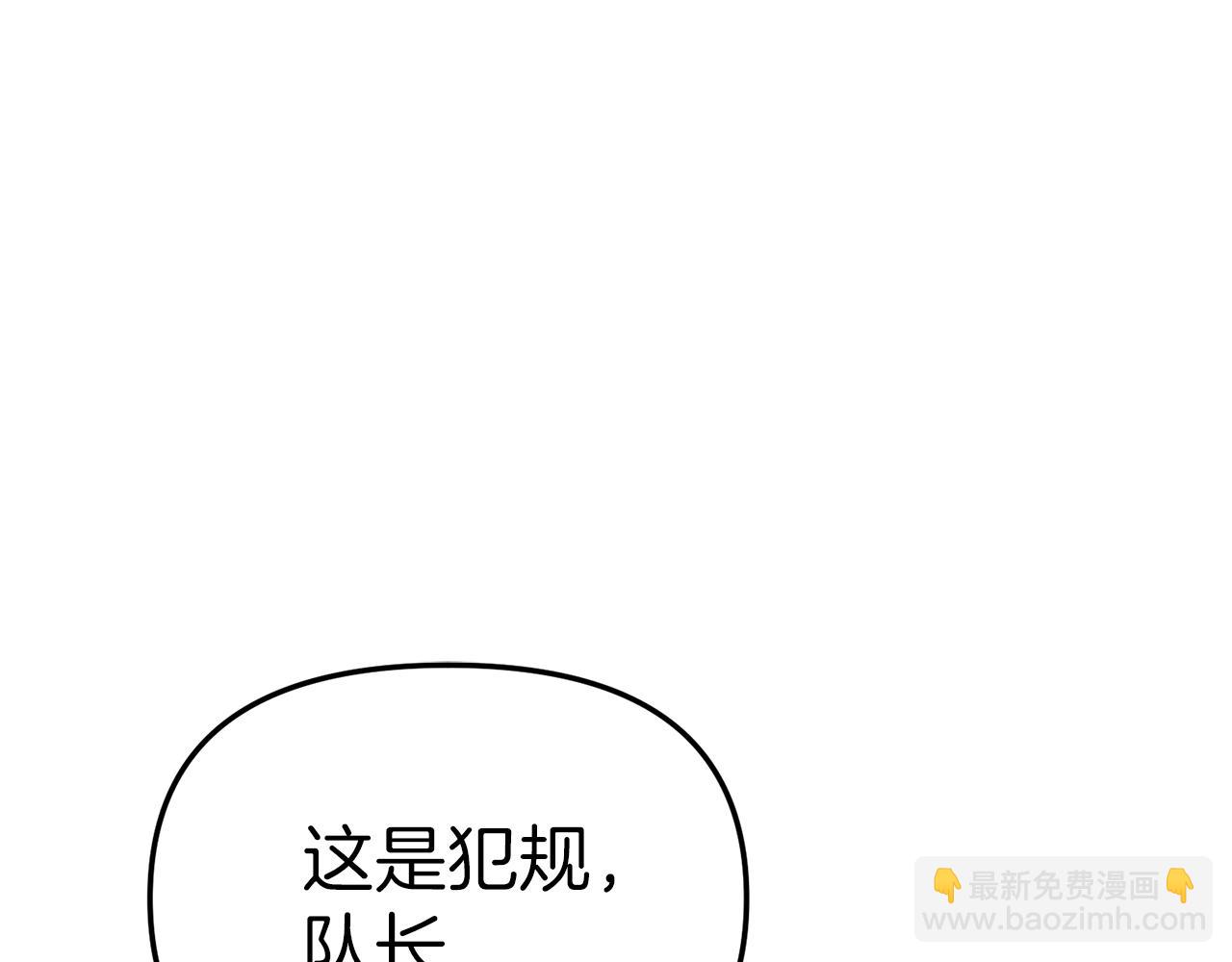 我在死敌家当团宠 - 第5话 争抢萌娃(5/6) - 5