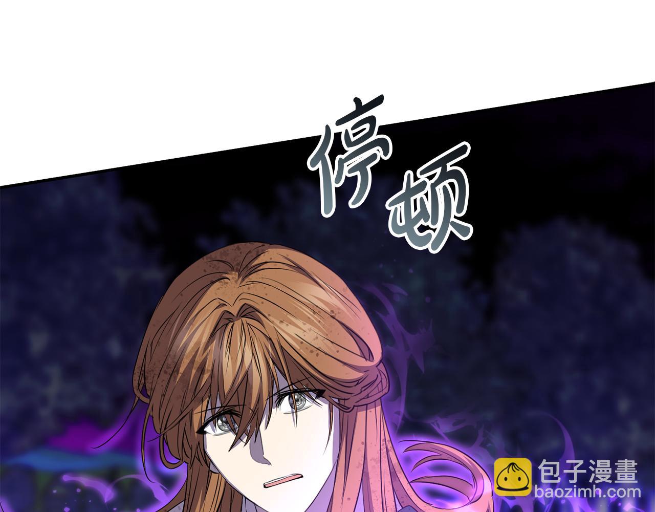 第49话 夺回控制权(1/3)-第50话