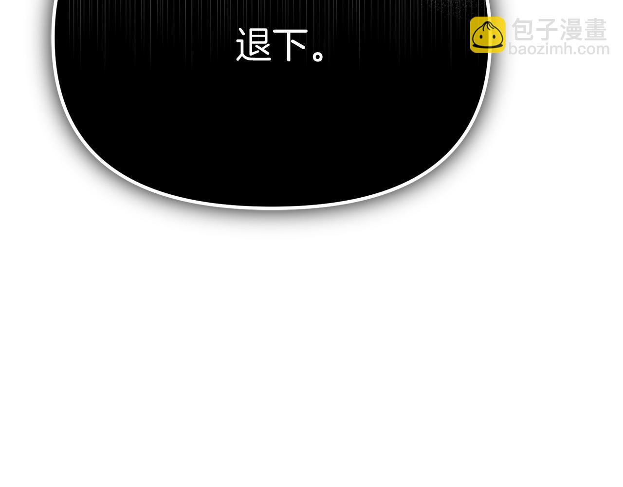 第49话 夺回控制权(1/3)-第50话