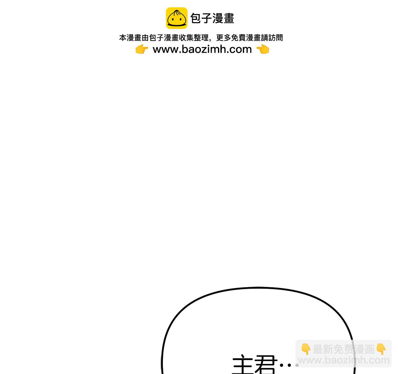 第49话 夺回控制权(1/3)-第50话