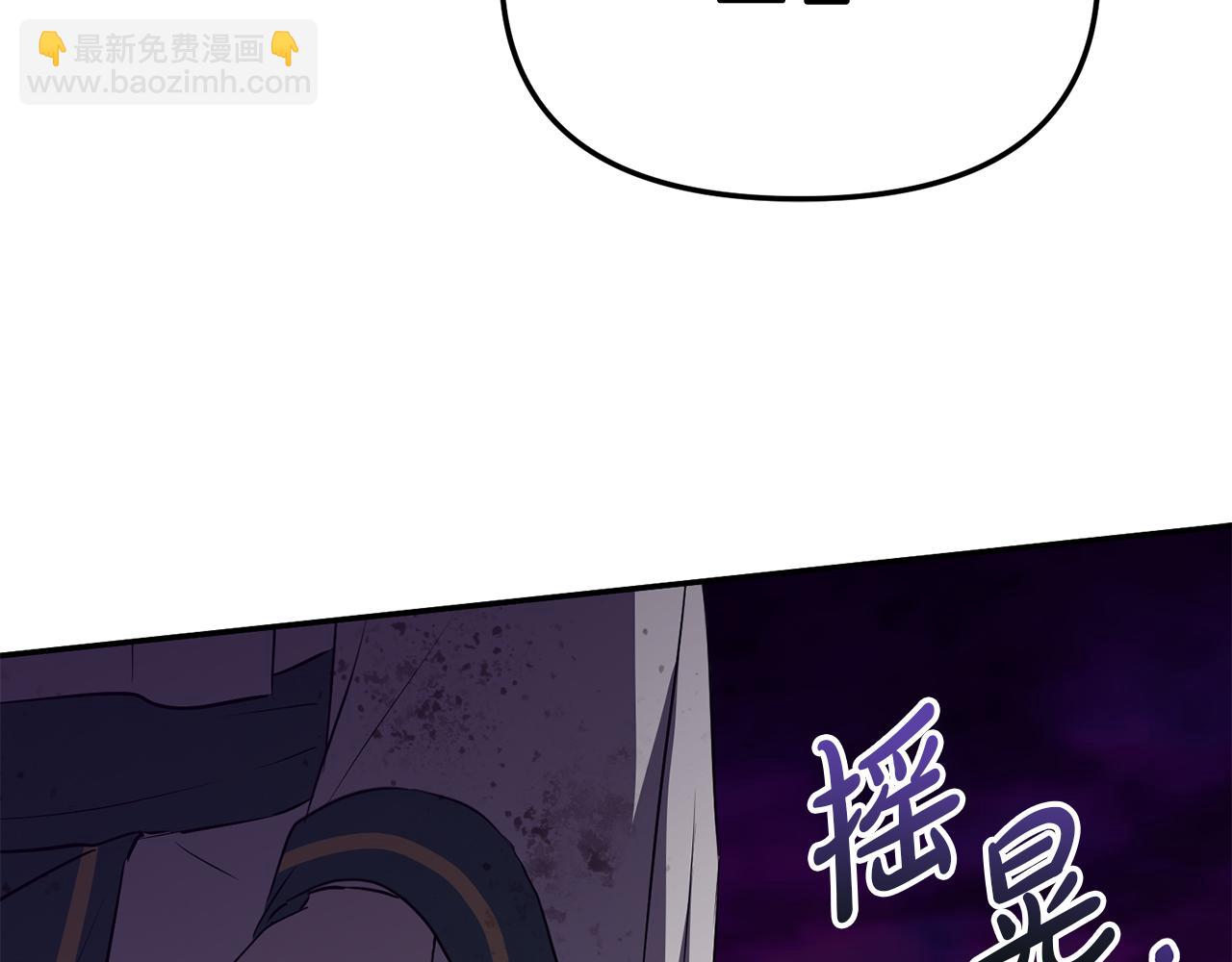 第49话 夺回控制权(1/3)-第50话