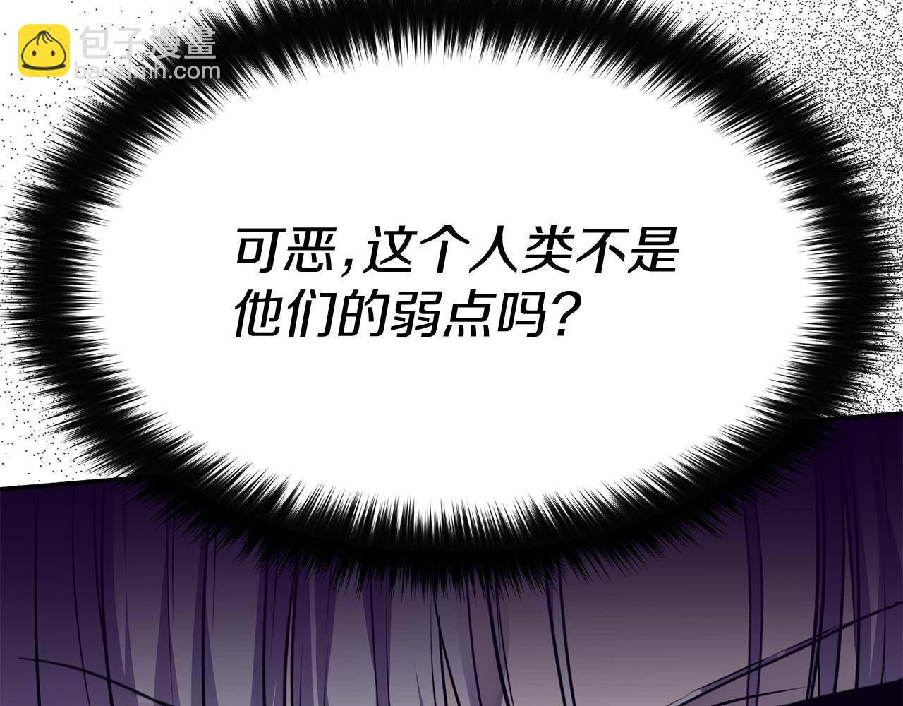 第49话 夺回控制权(1/3)-第50话