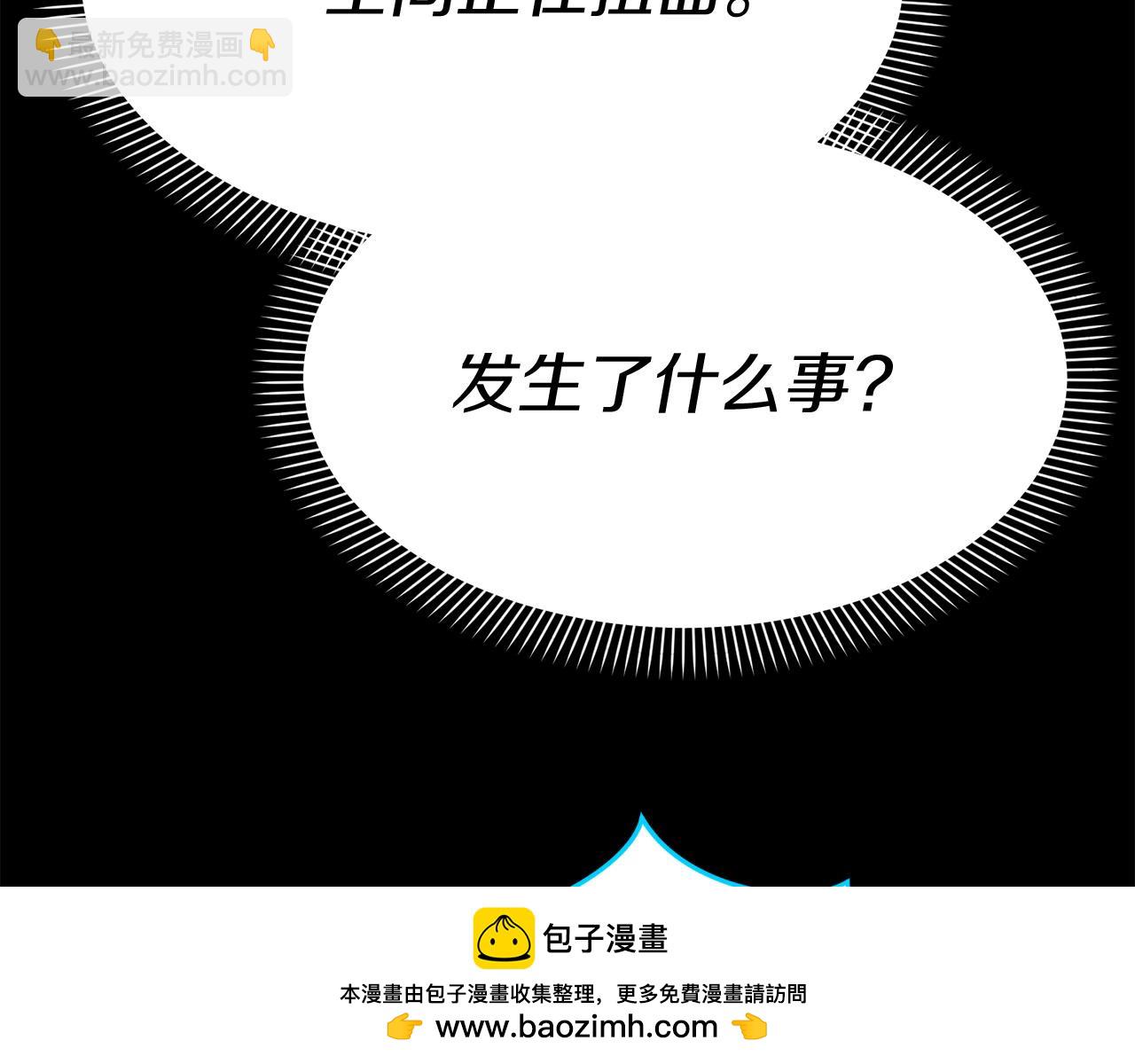 第49话 夺回控制权(1/3)-第50话