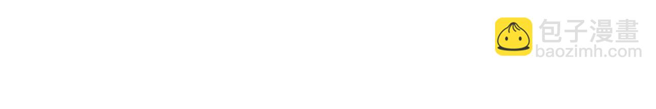 我在死敵家當團寵 - 第51話 變強的慾望(1/3) - 4