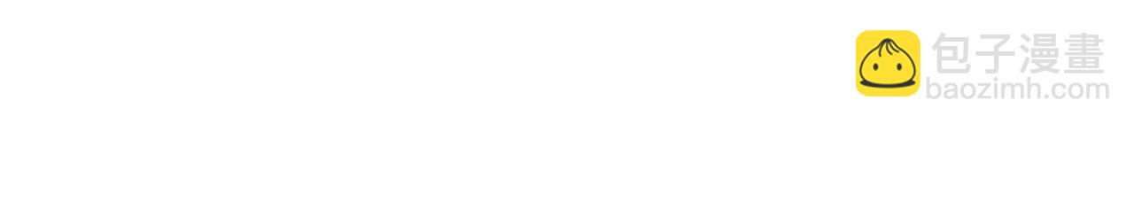 我在死敵家當團寵 - 第51話 變強的慾望(1/3) - 4