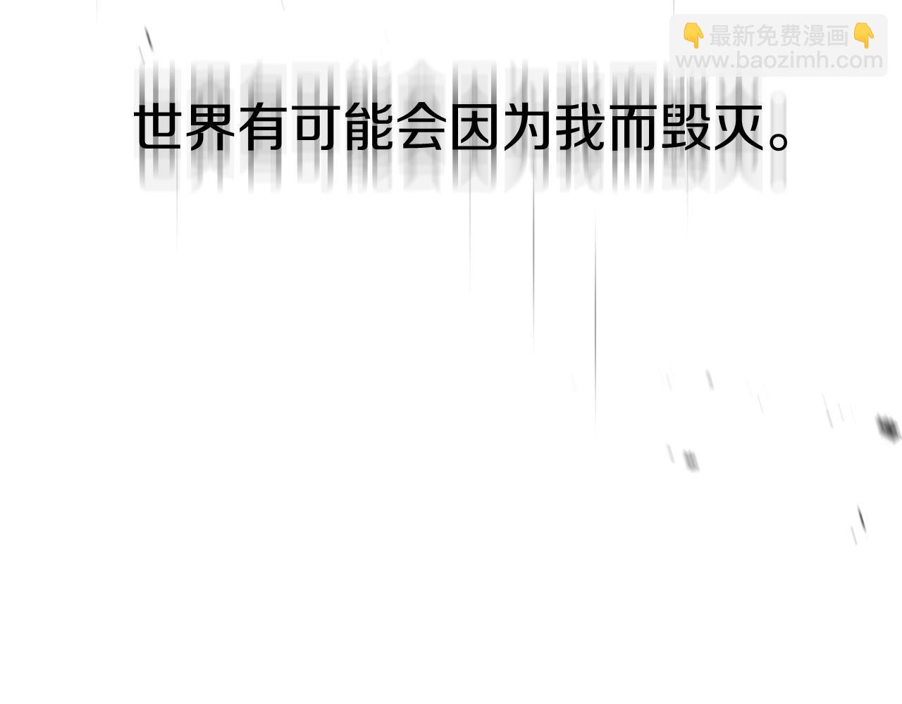 我在死敵家當團寵 - 第51話 變強的慾望(1/3) - 5