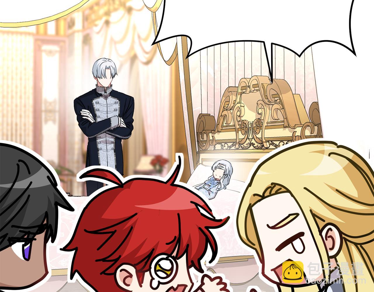 我在死敵家當團寵 - 第51話 變強的慾望(1/3) - 7