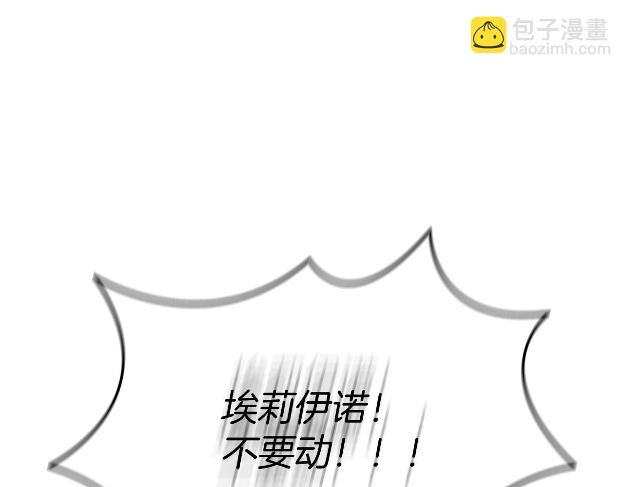 我在死敵家當團寵 - 第51話 變強的慾望(1/3) - 5