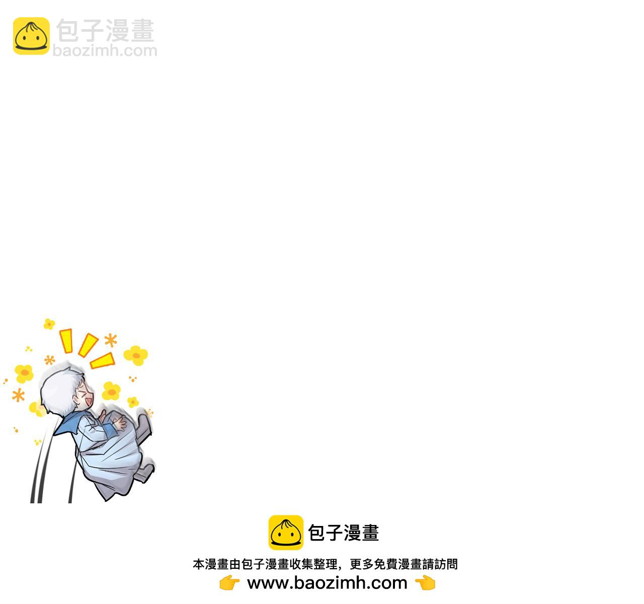 我在死敵家當團寵 - 第51話 變強的慾望(2/3) - 4