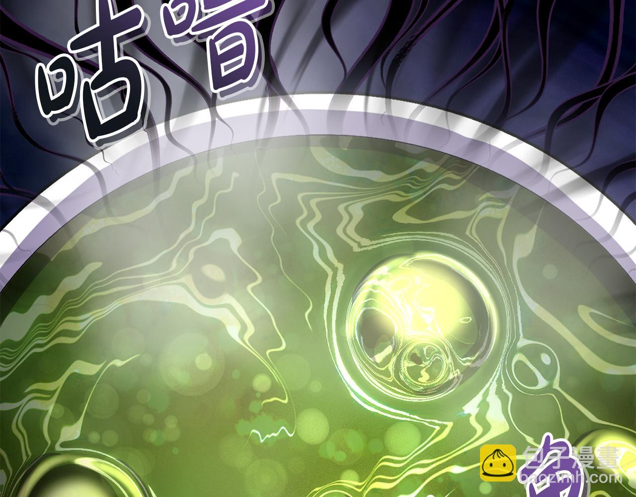 我在死敵家當團寵 - 第51話 變強的慾望(2/3) - 6