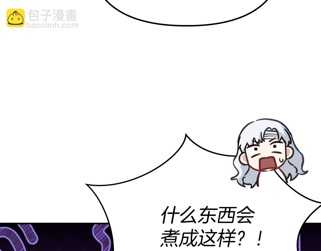 我在死敵家當團寵 - 第51話 變強的慾望(2/3) - 2