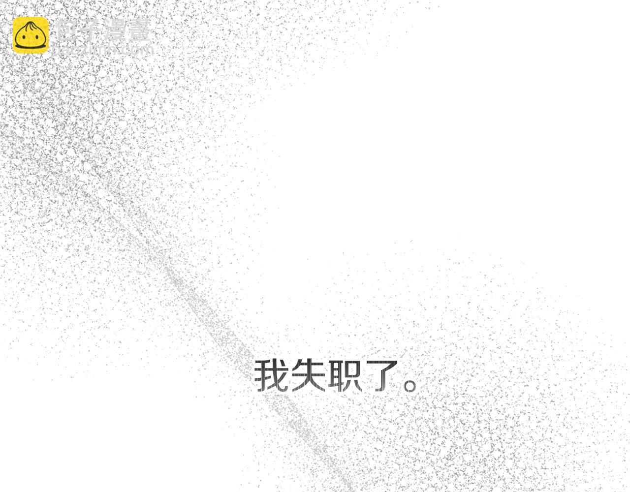 我在死敌家当团宠 - 第51话 变强的欲望(2/3) - 1