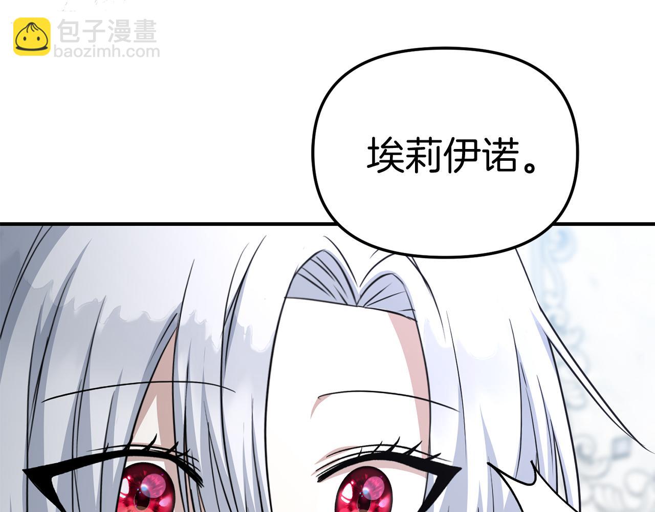 我在死敵家當團寵 - 第55話 有限的陪伴(3/6) - 5