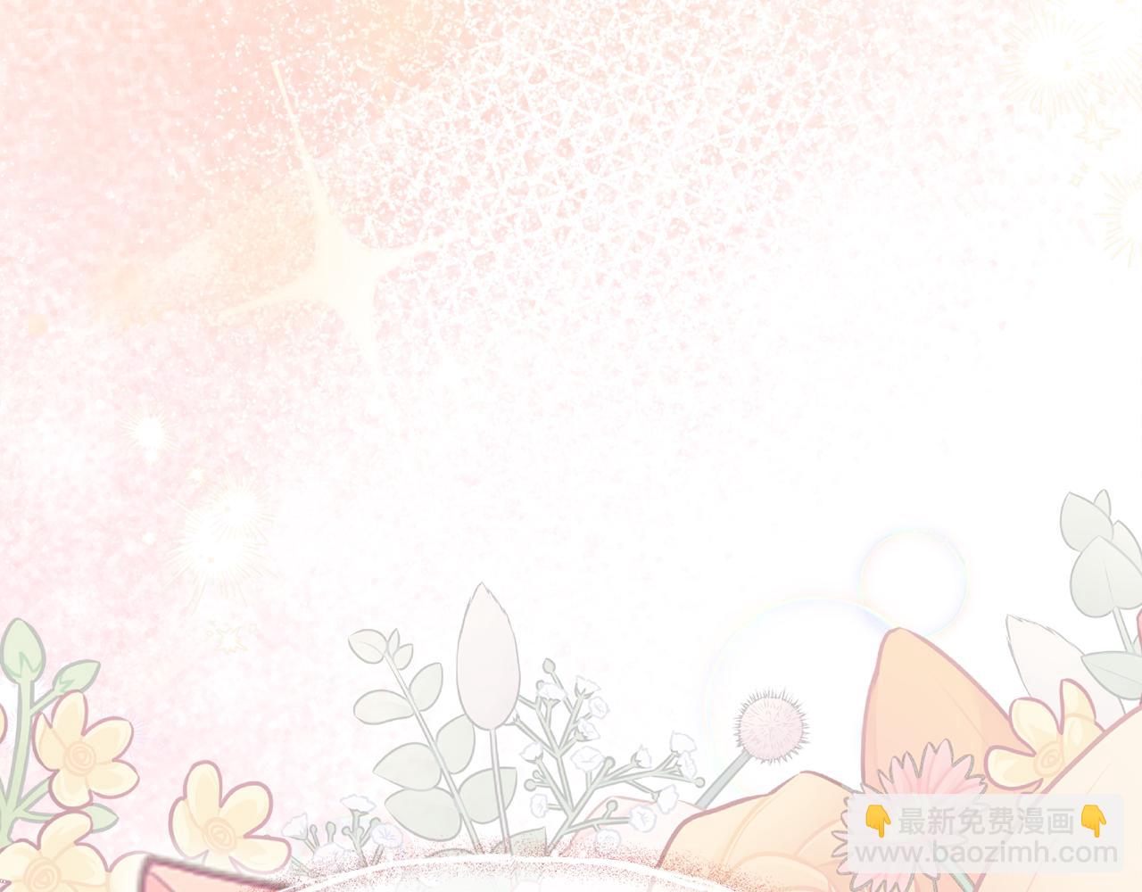 我在死敵家當團寵 - 第55話 有限的陪伴(3/6) - 8