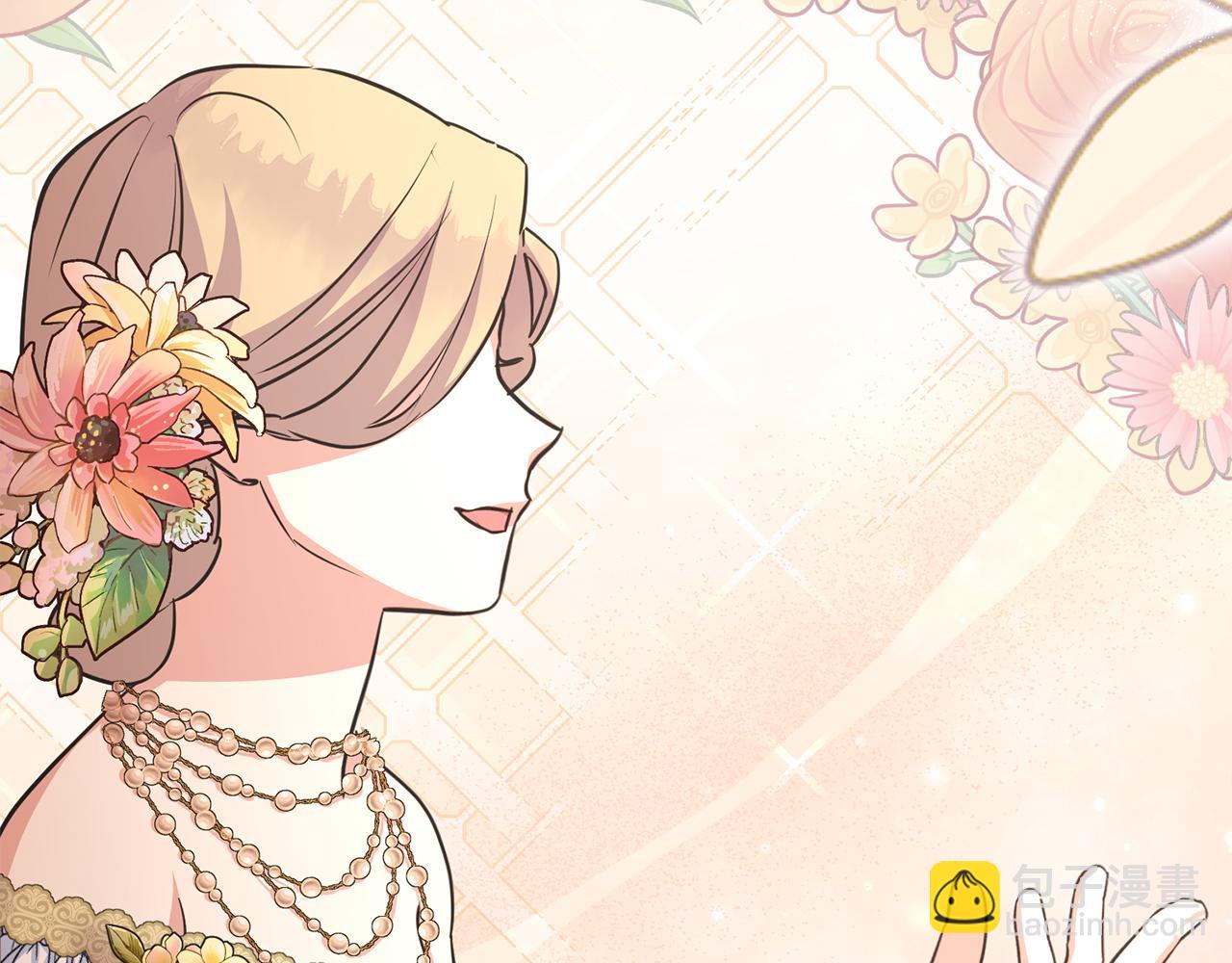 我在死敵家當團寵 - 第55話 有限的陪伴(3/6) - 2