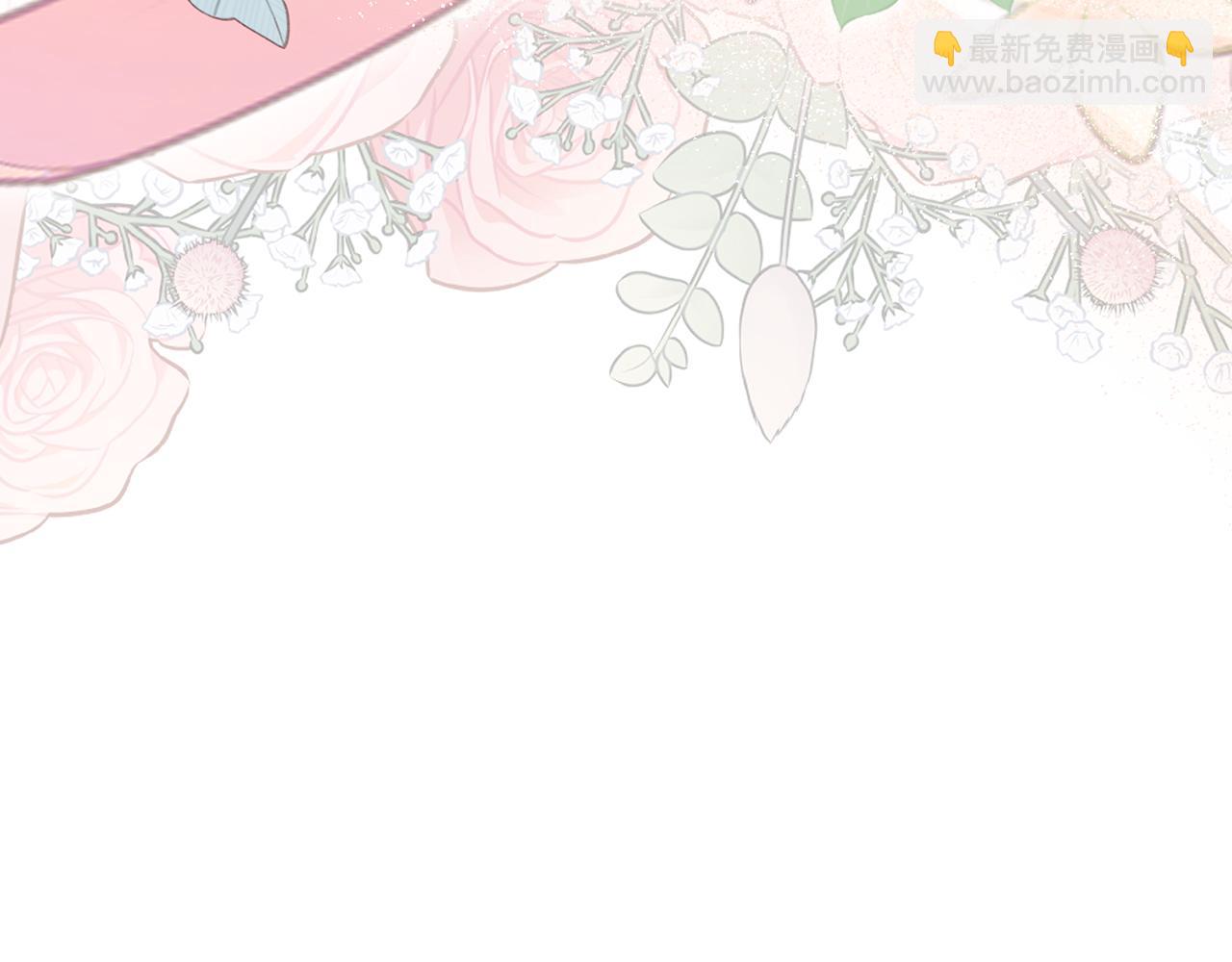 我在死敵家當團寵 - 第55話 有限的陪伴(3/6) - 6