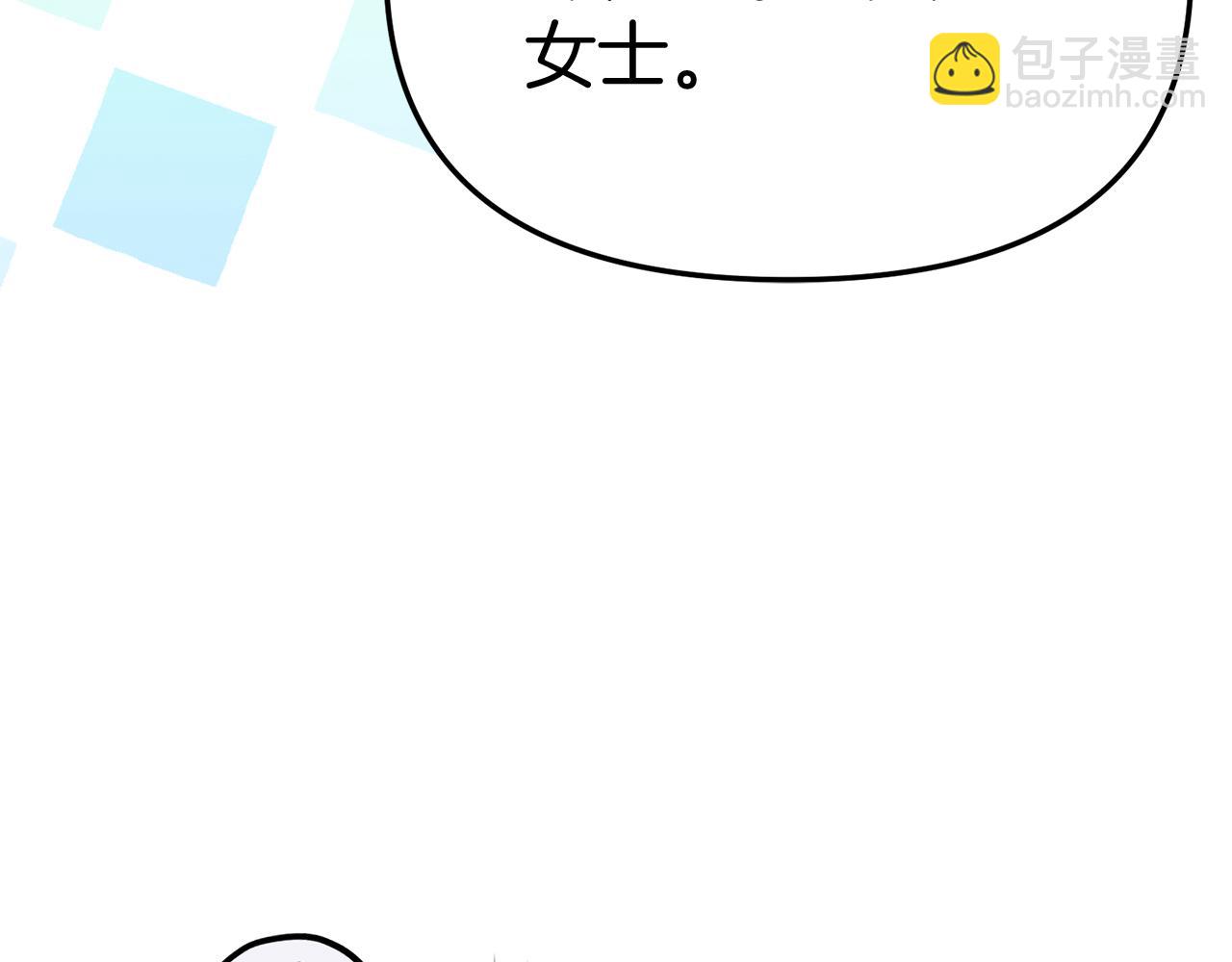 我在死敵家當團寵 - 第55話 有限的陪伴(1/6) - 5