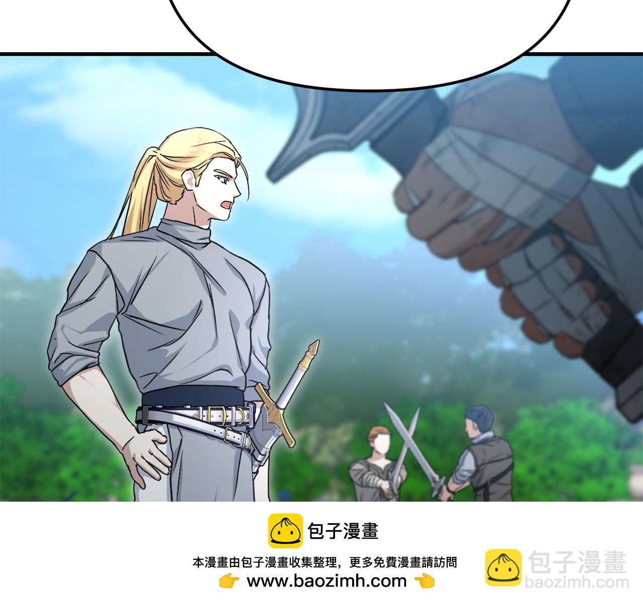 我在死敵家當團寵 - 第55話 有限的陪伴(3/6) - 6