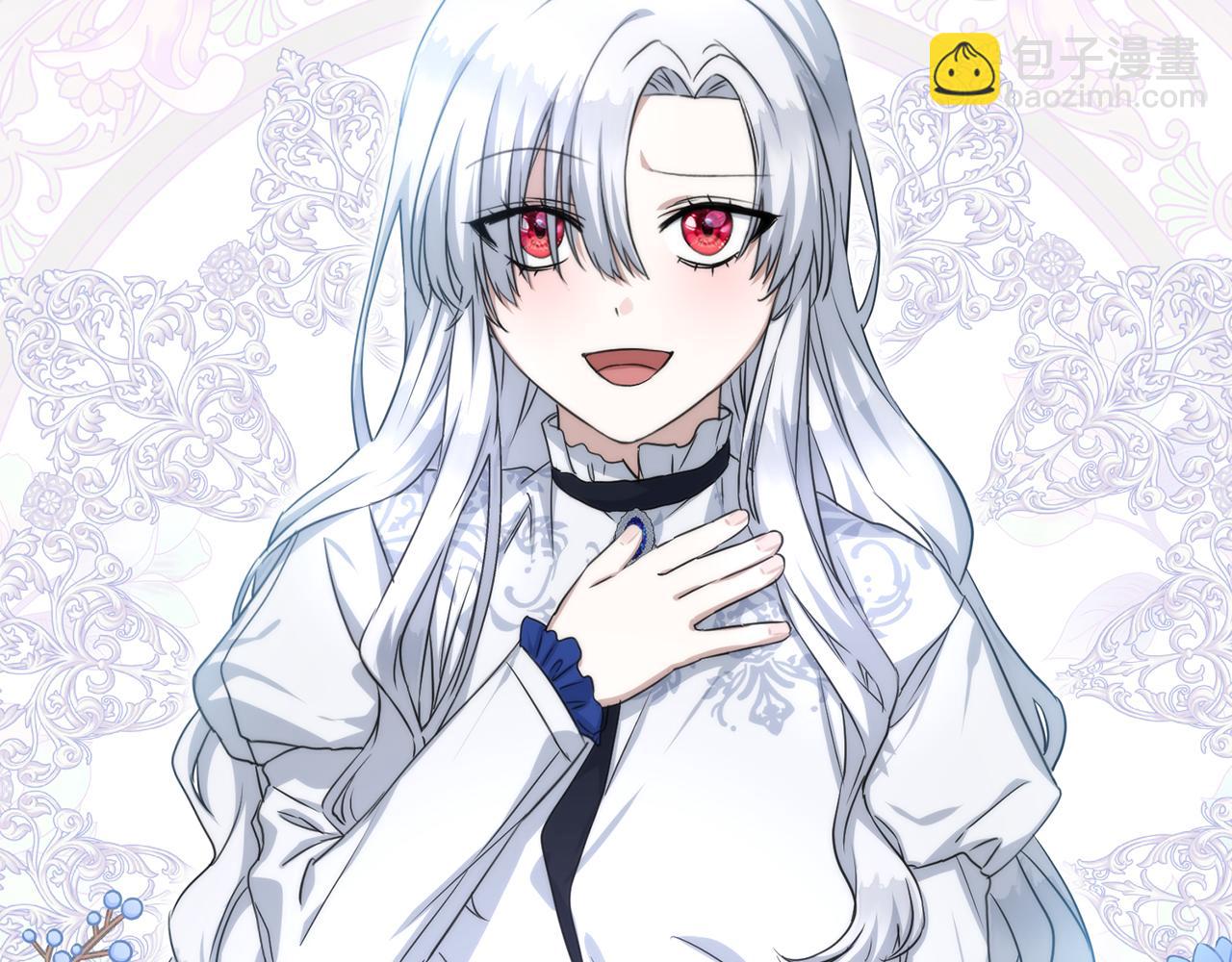 我在死敵家當團寵 - 第55話 有限的陪伴(4/6) - 4