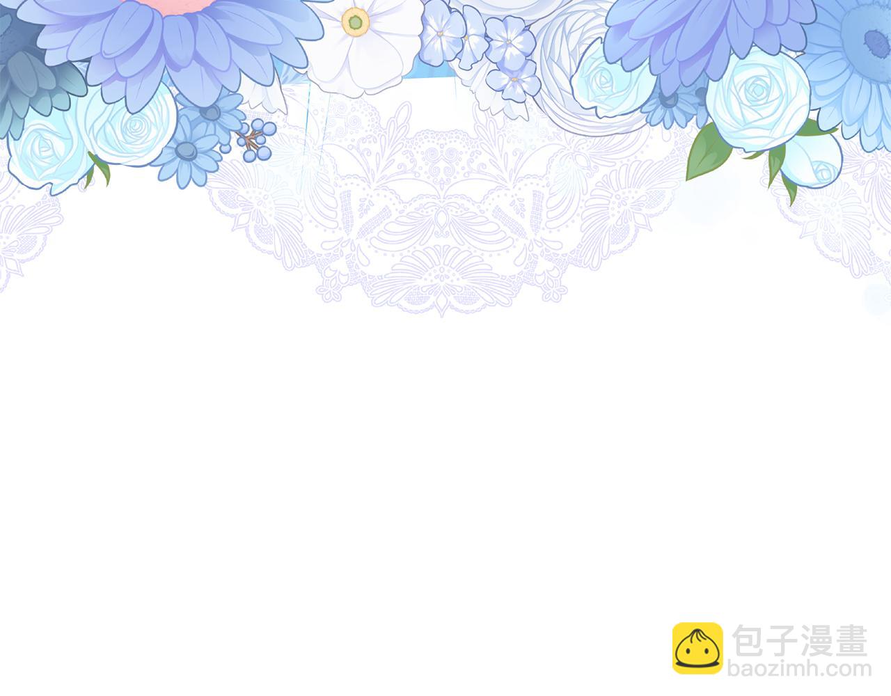 我在死敵家當團寵 - 第55話 有限的陪伴(4/6) - 6