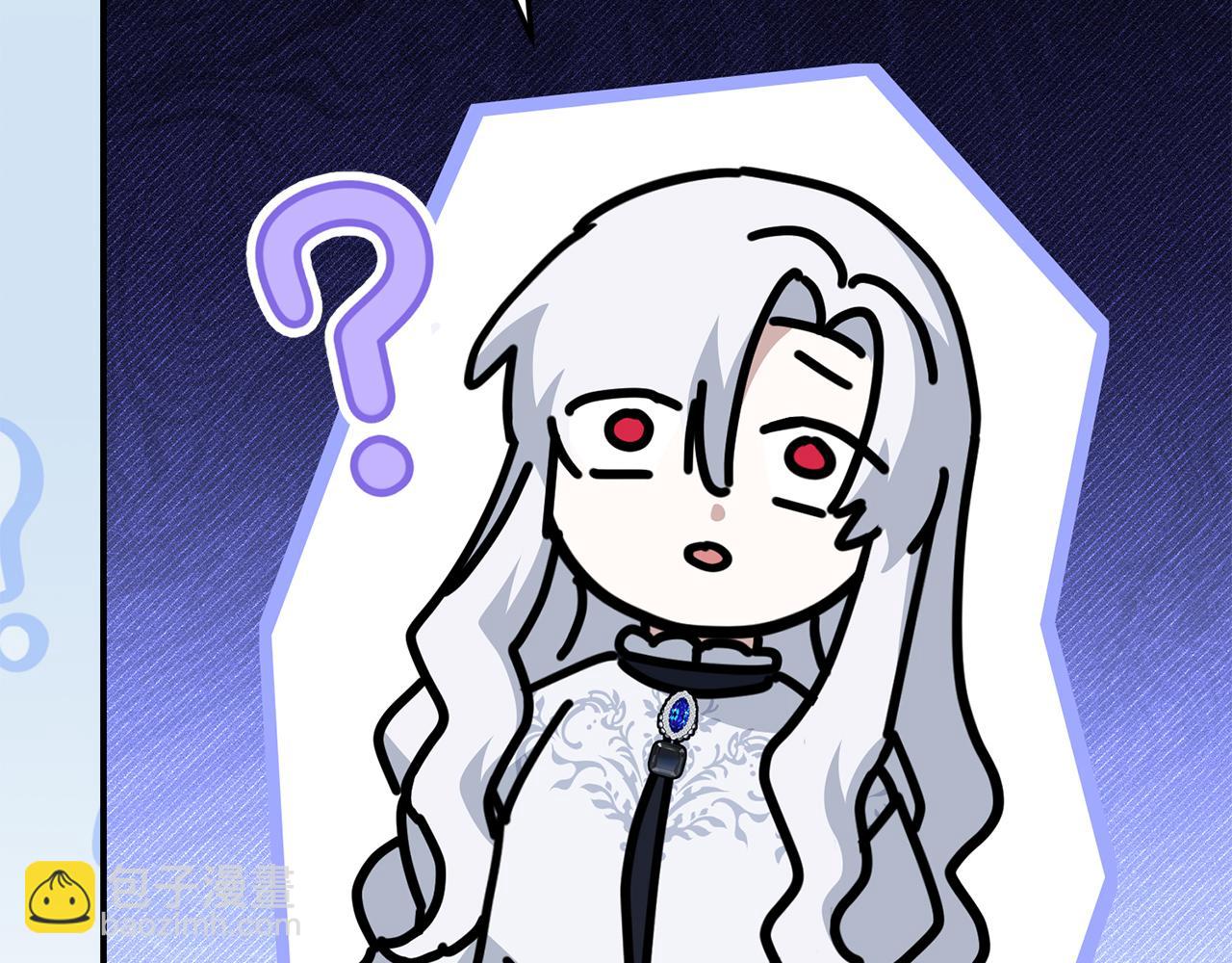 我在死敵家當團寵 - 第55話 有限的陪伴(4/6) - 5