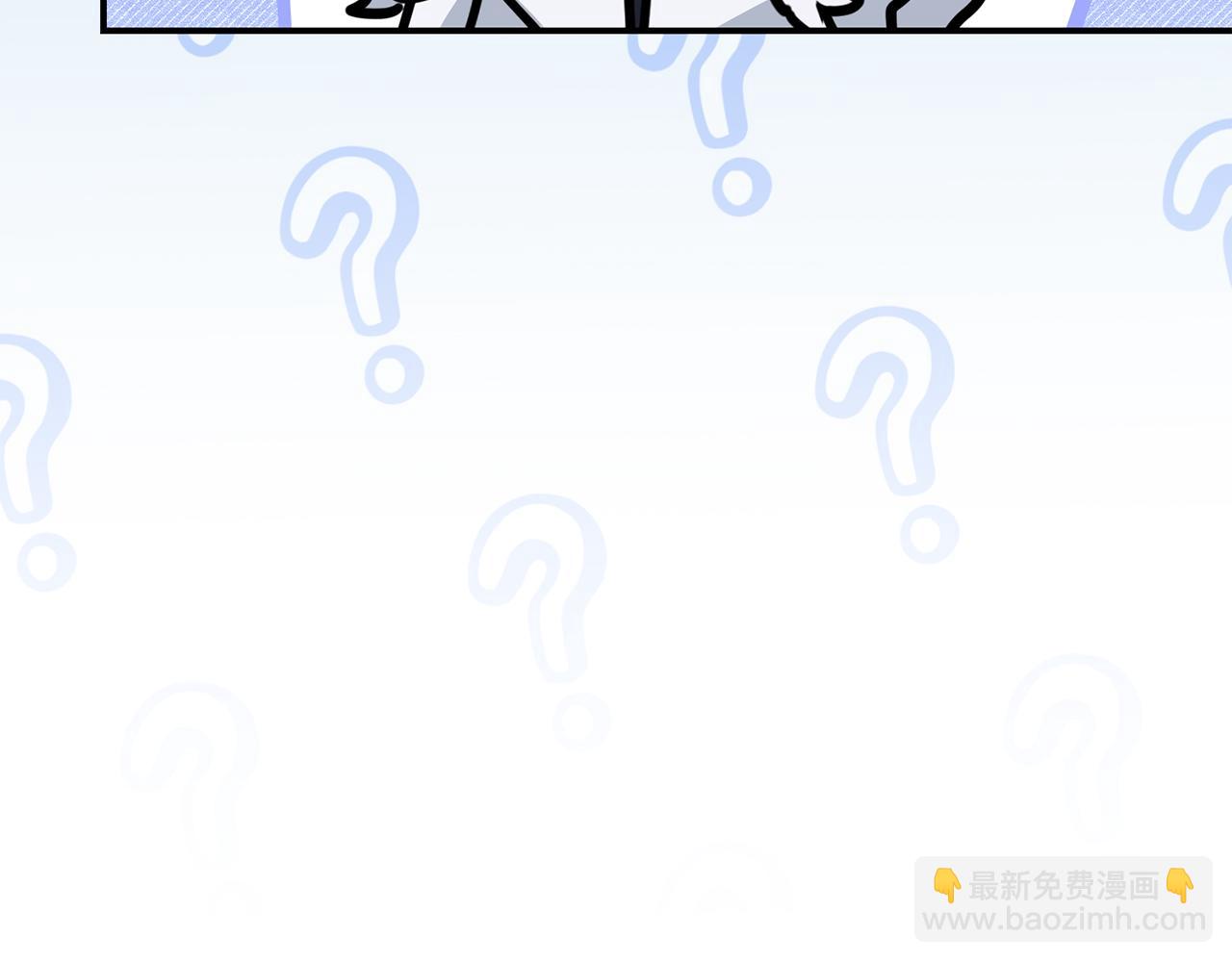 我在死敵家當團寵 - 第55話 有限的陪伴(4/6) - 6