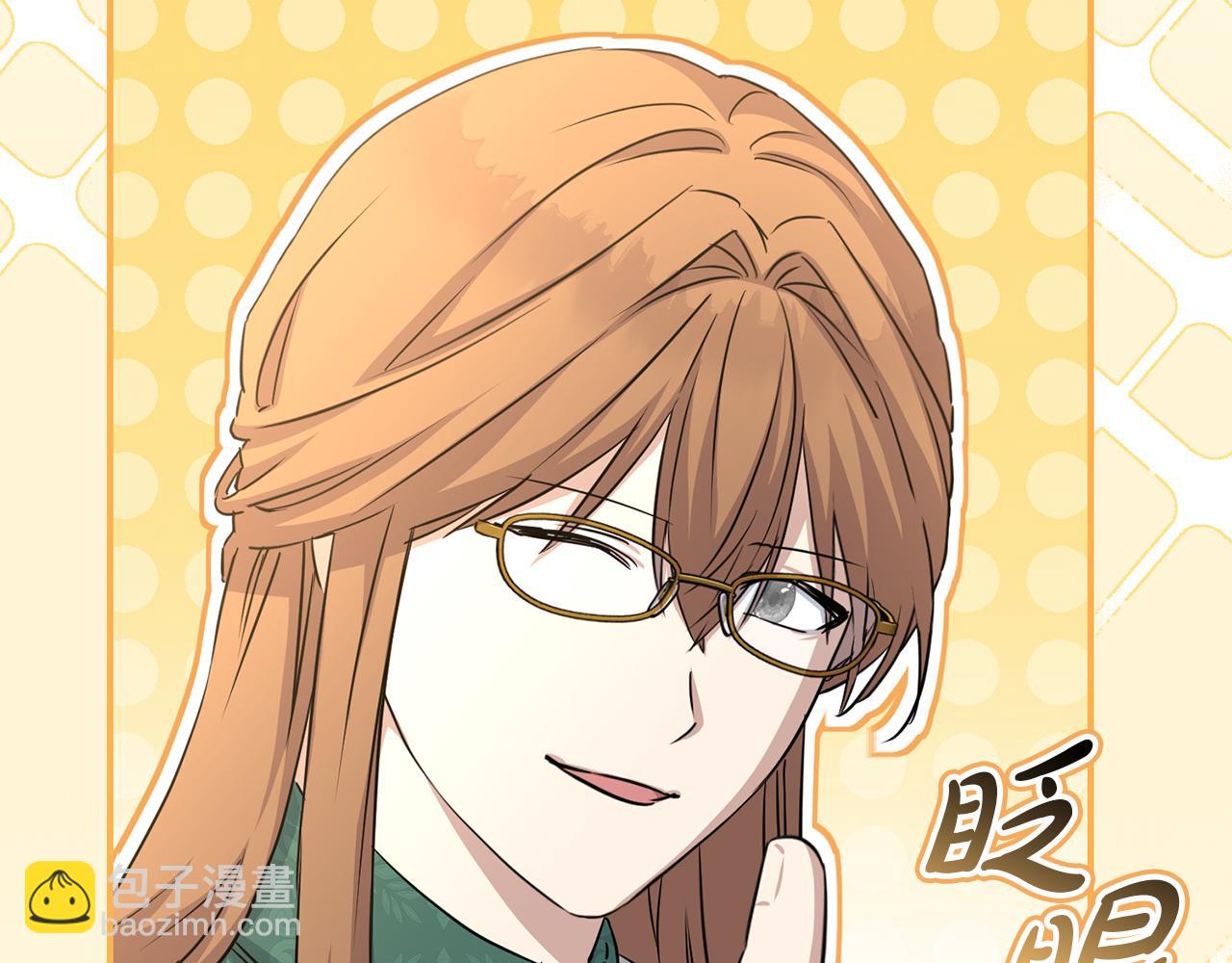 我在死敵家當團寵 - 第55話 有限的陪伴(1/6) - 1