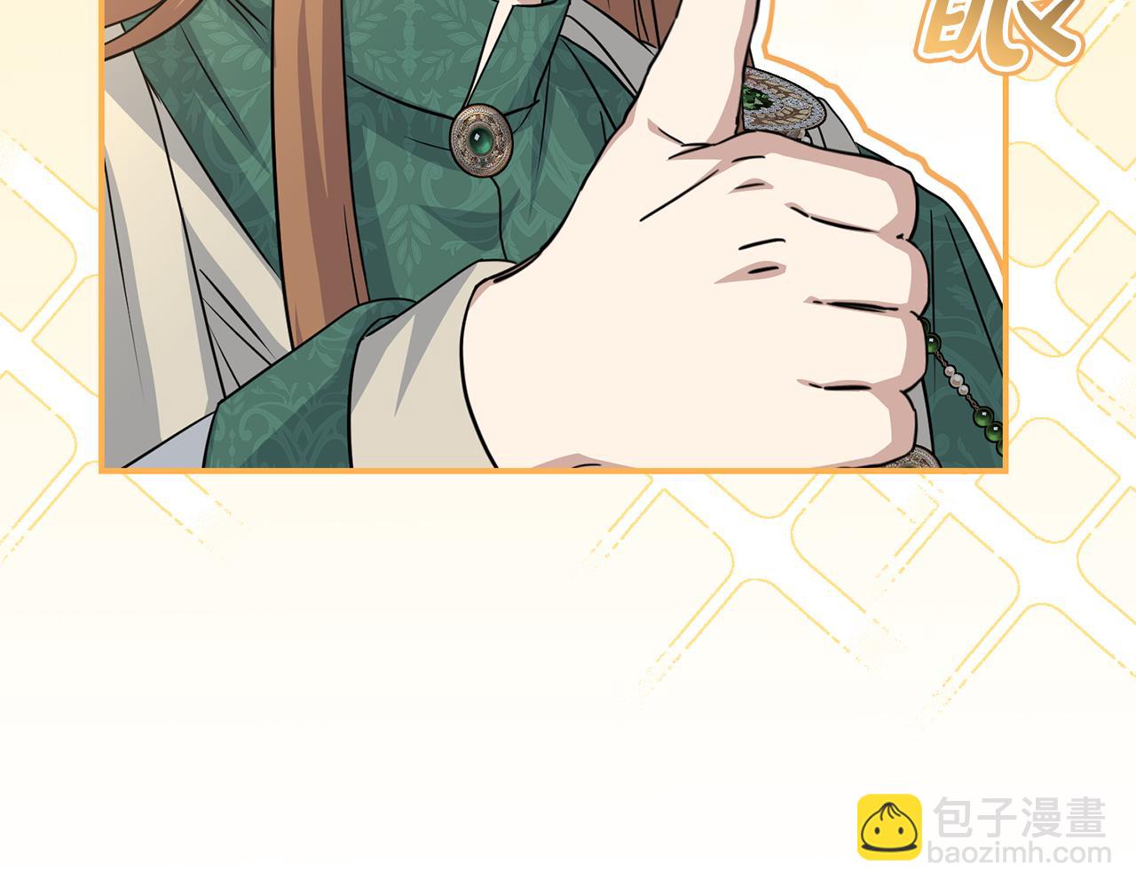 我在死敵家當團寵 - 第55話 有限的陪伴(1/6) - 2