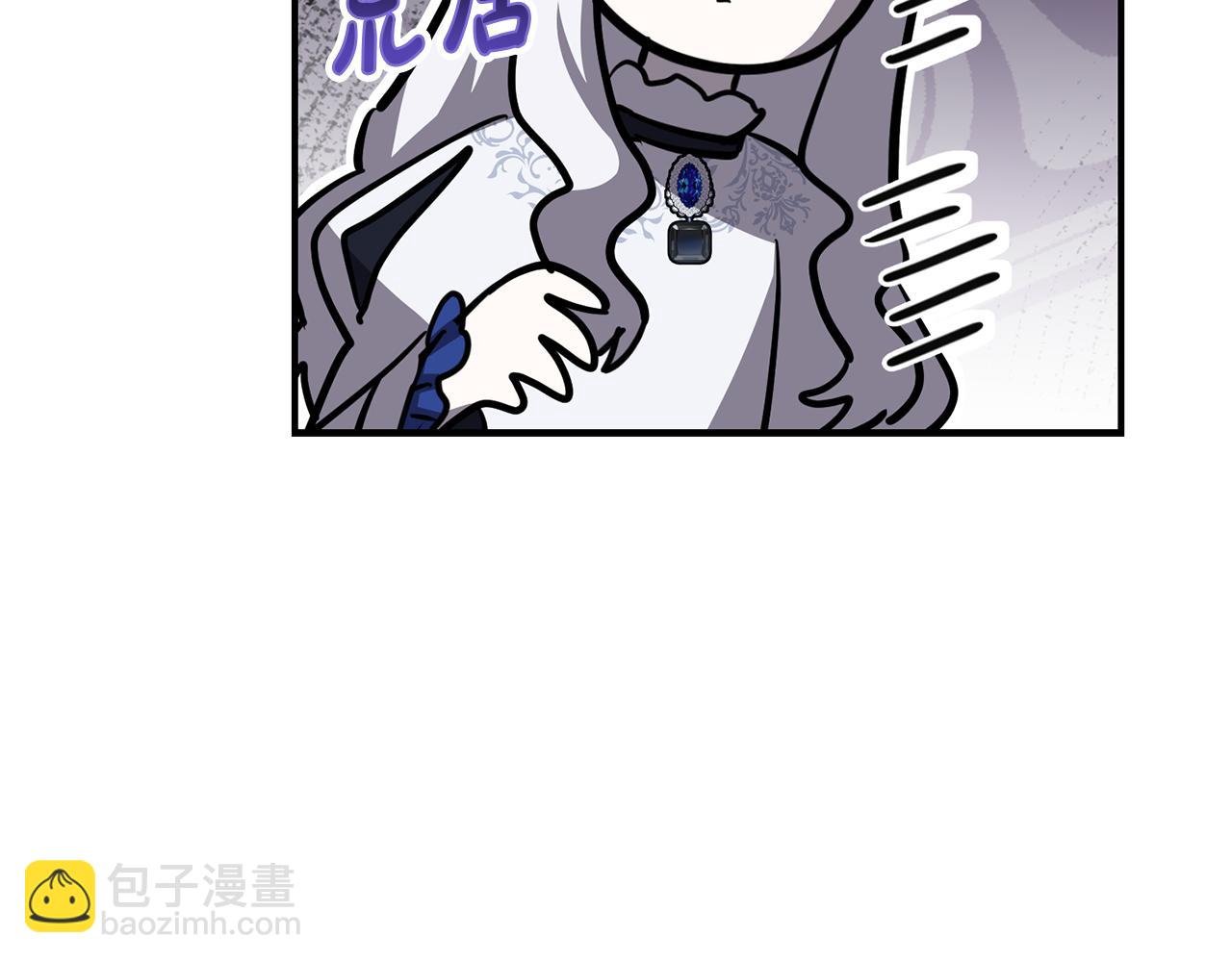 我在死敵家當團寵 - 第55話 有限的陪伴(1/6) - 5