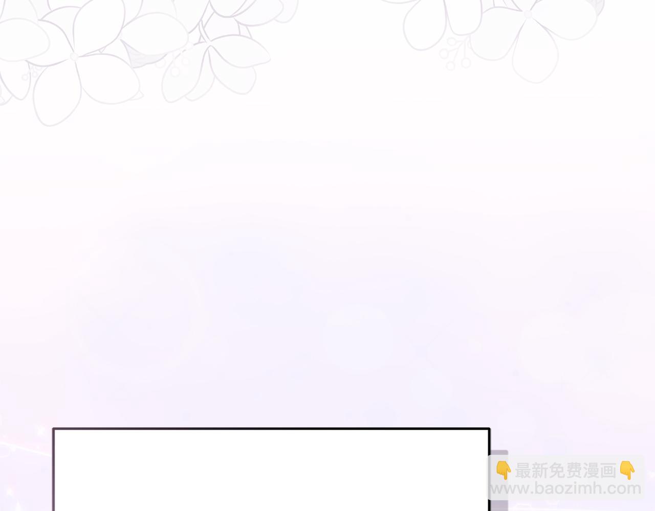 我在死敵家當團寵 - 第55話 有限的陪伴(5/6) - 1