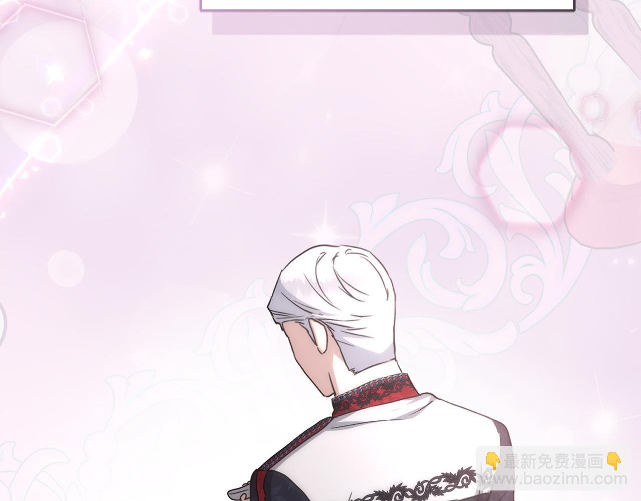 我在死敵家當團寵 - 第55話 有限的陪伴(5/6) - 5