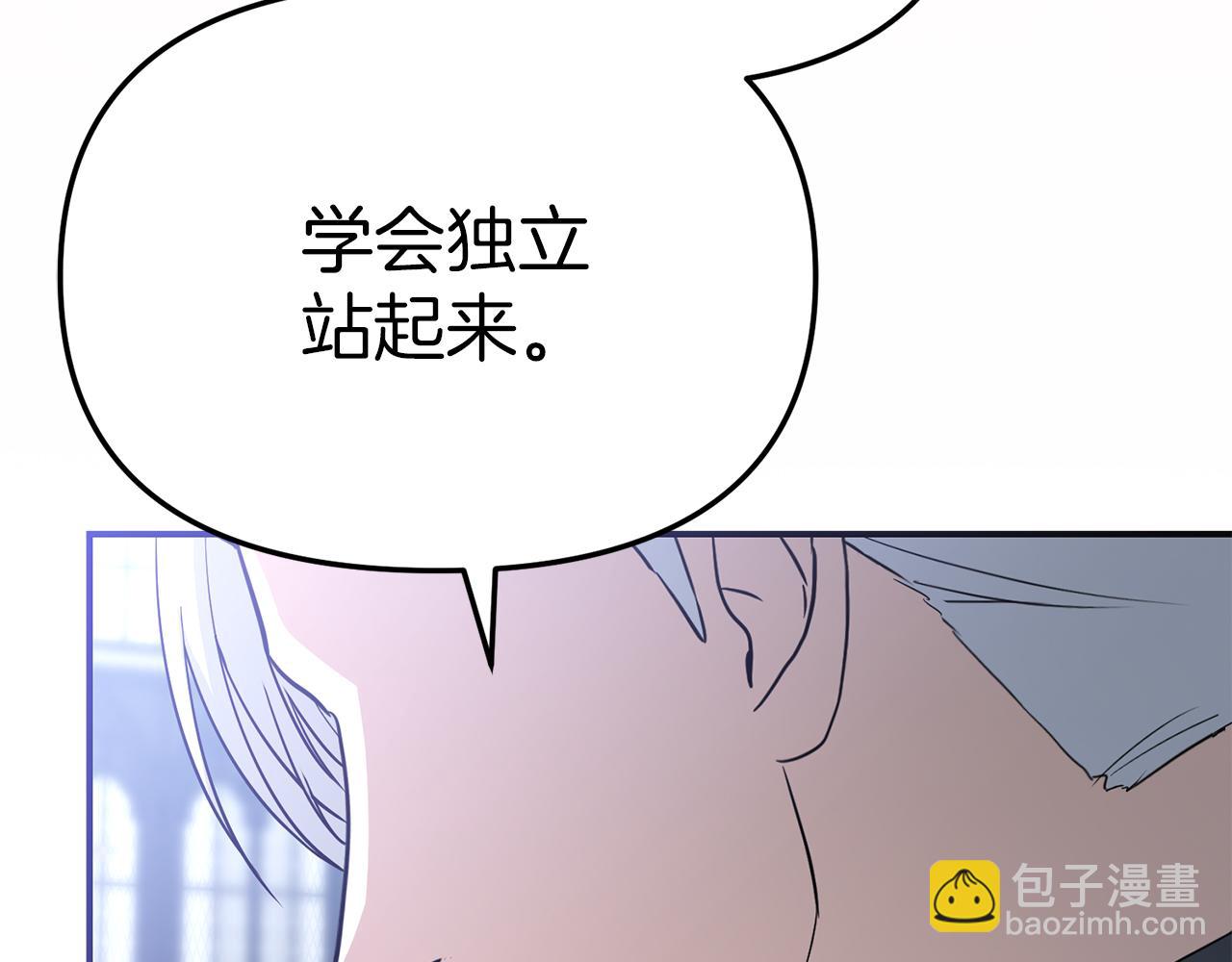 我在死敵家當團寵 - 第55話 有限的陪伴(5/6) - 1