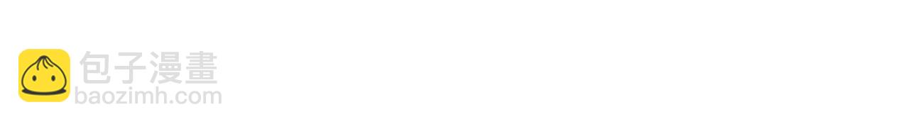 我在死敵家當團寵 - 第55話 有限的陪伴(5/6) - 3