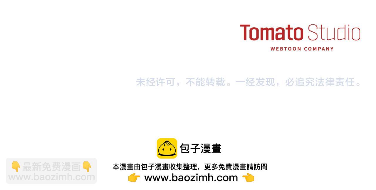 我在死敵家當團寵 - 第55話 有限的陪伴(6/6) - 1