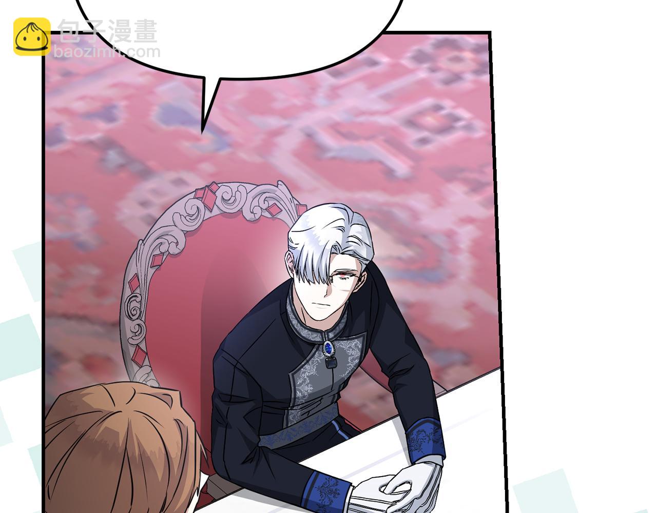 我在死敵家當團寵 - 第55話 有限的陪伴(1/6) - 4