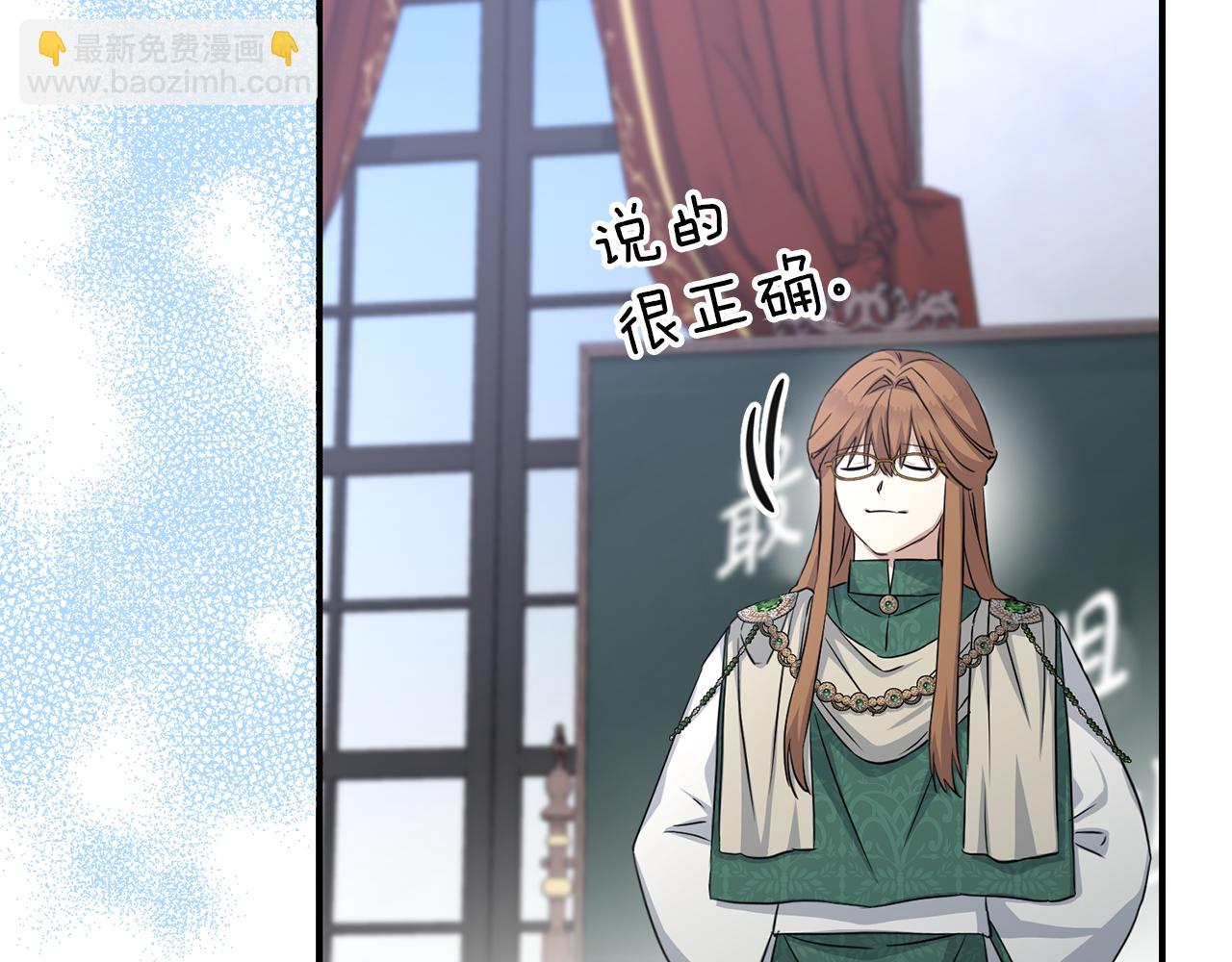 我在死敵家當團寵 - 第55話 有限的陪伴(1/6) - 7