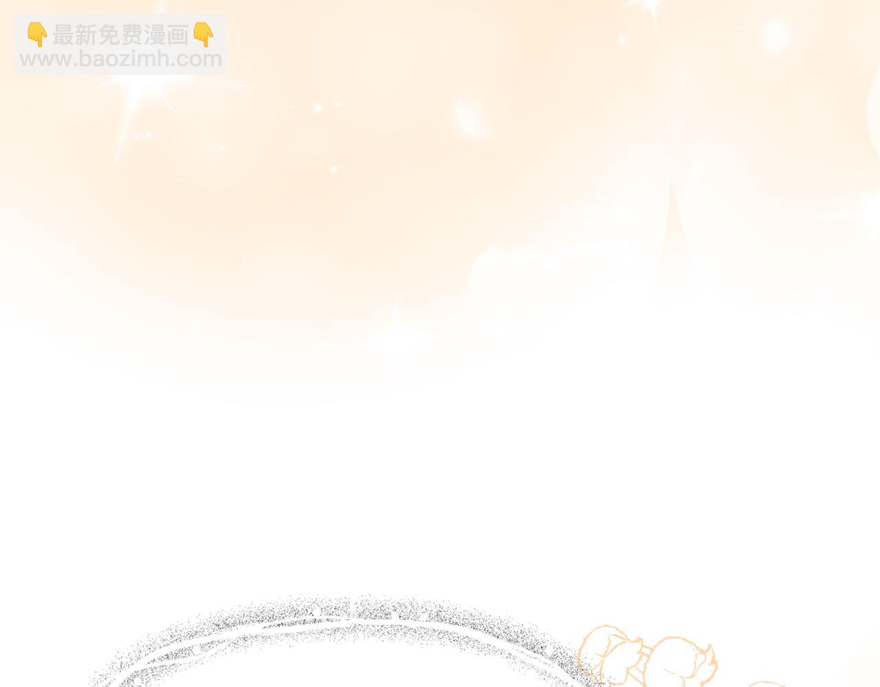 我在死敵家當團寵 - 第55話 有限的陪伴(2/6) - 2