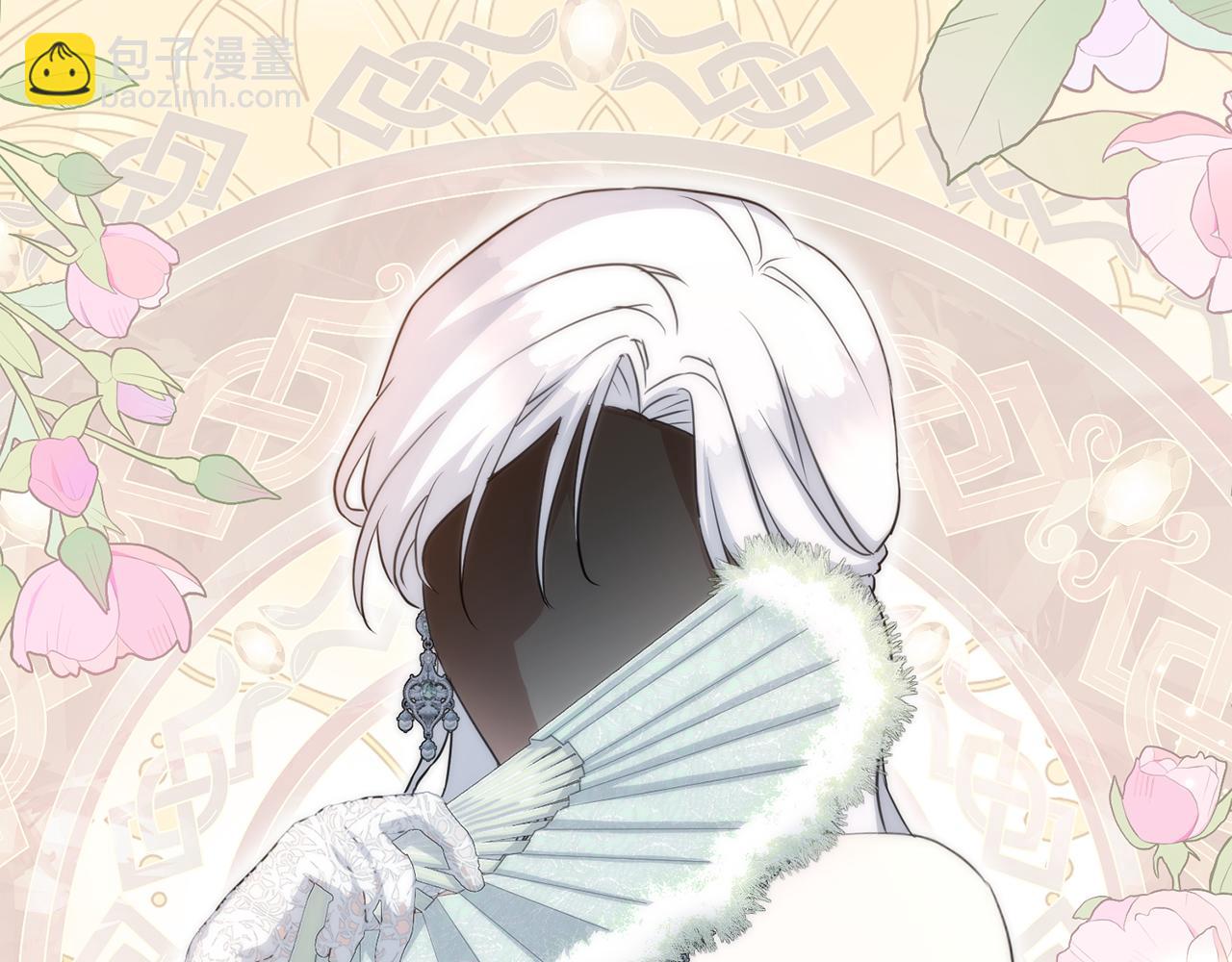 我在死敵家當團寵 - 第55話 有限的陪伴(2/6) - 4