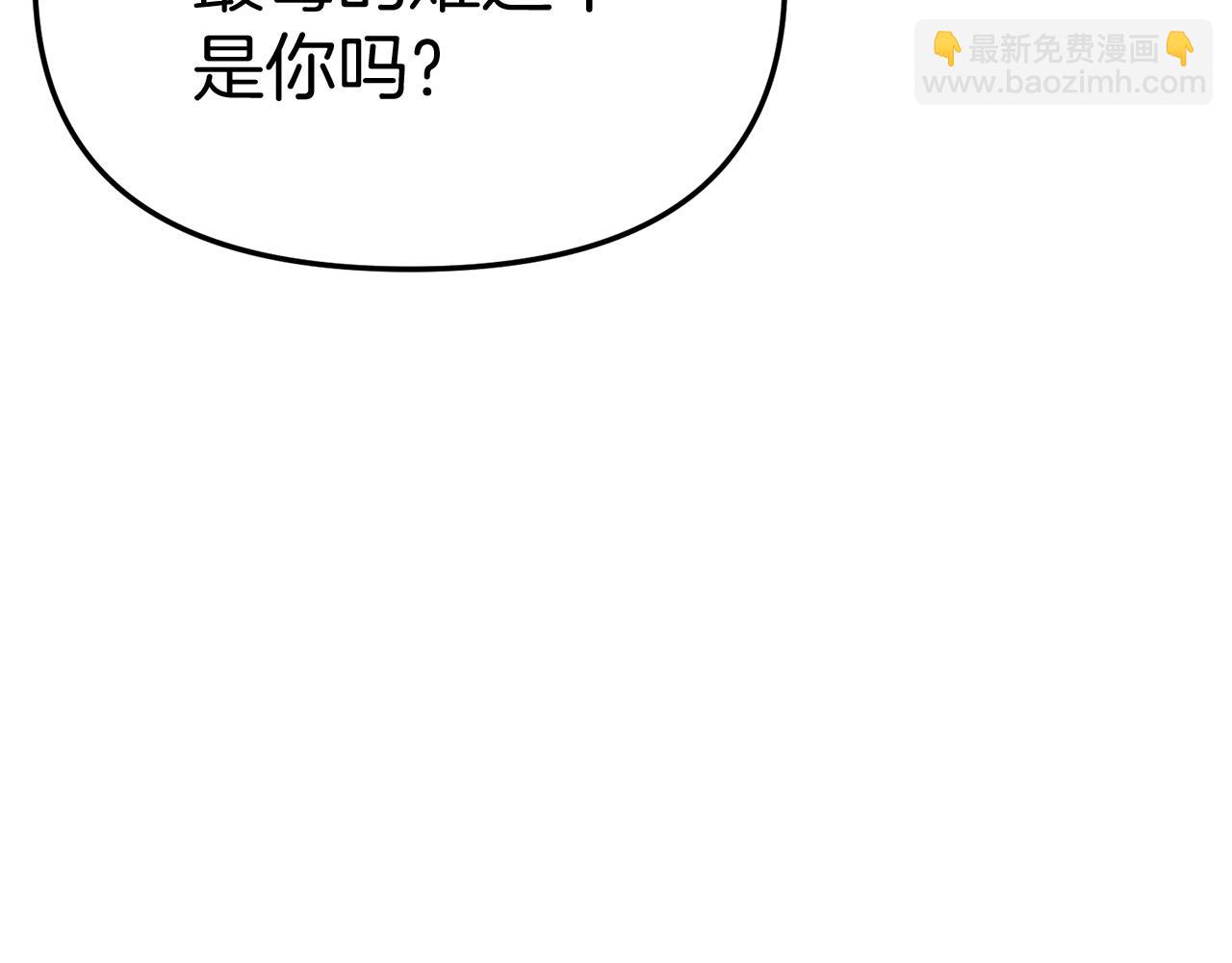 我在死敵家當團寵 - 第55話 有限的陪伴(2/6) - 4